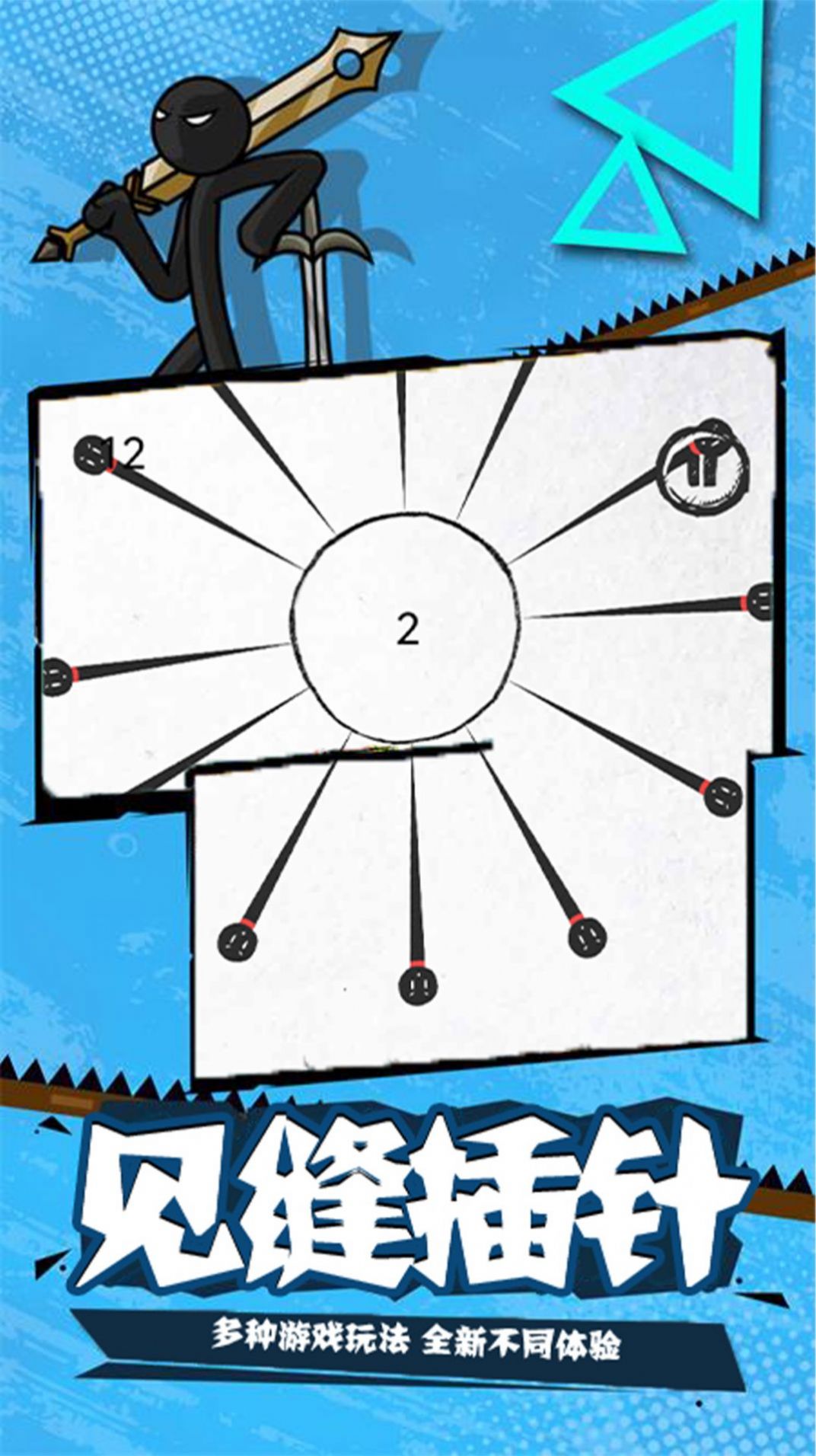 火柴人的100种死法截图(2)