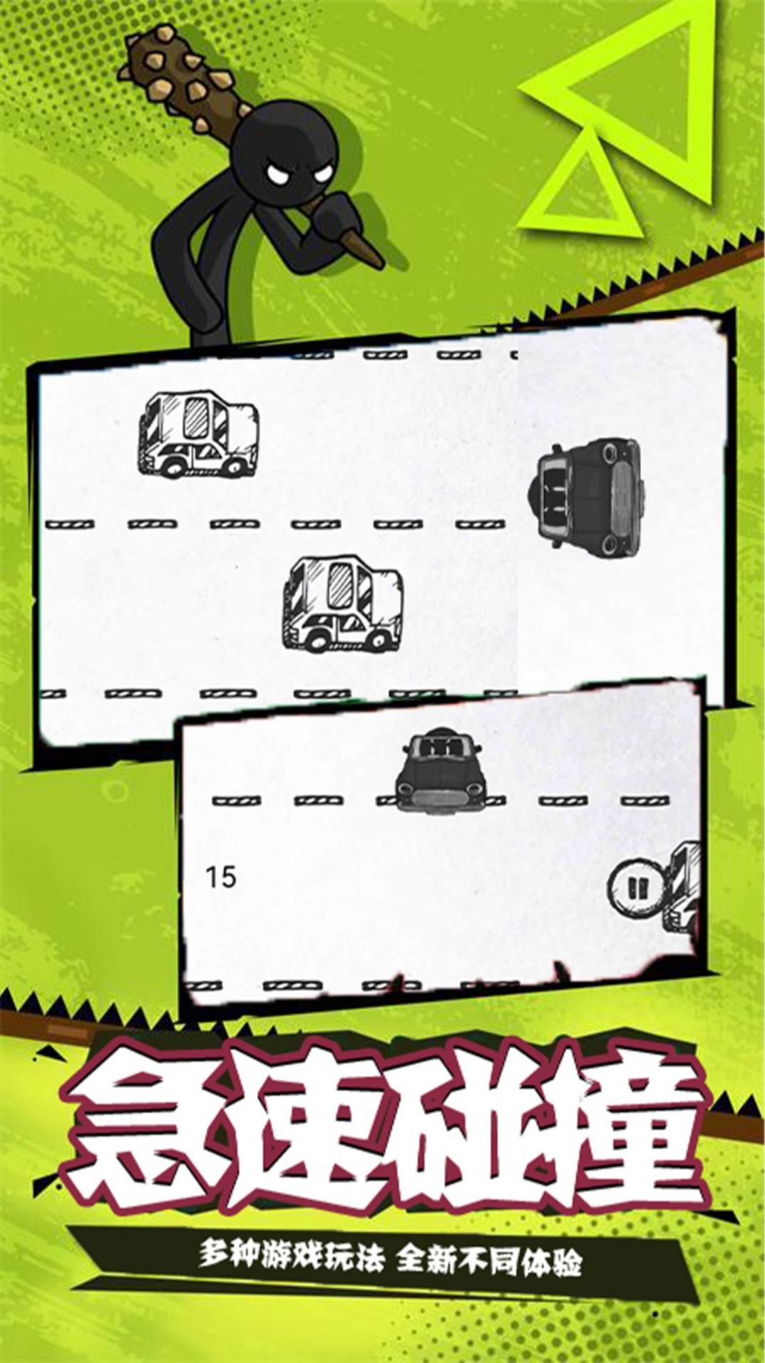 火柴人的100种死法截图(4)