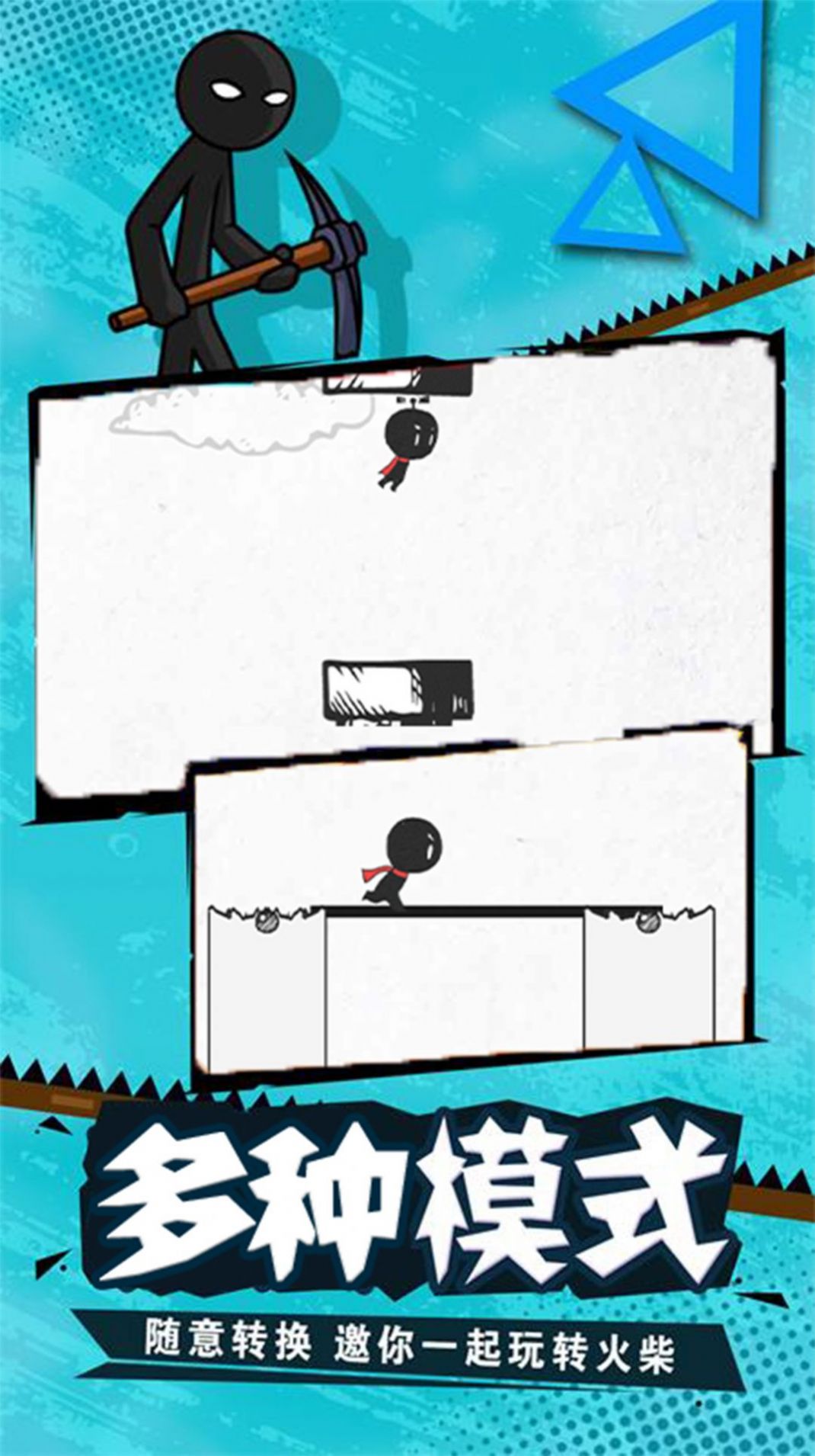 火柴人的100种死法截图(3)