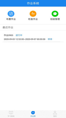 口语无忧截图(3)