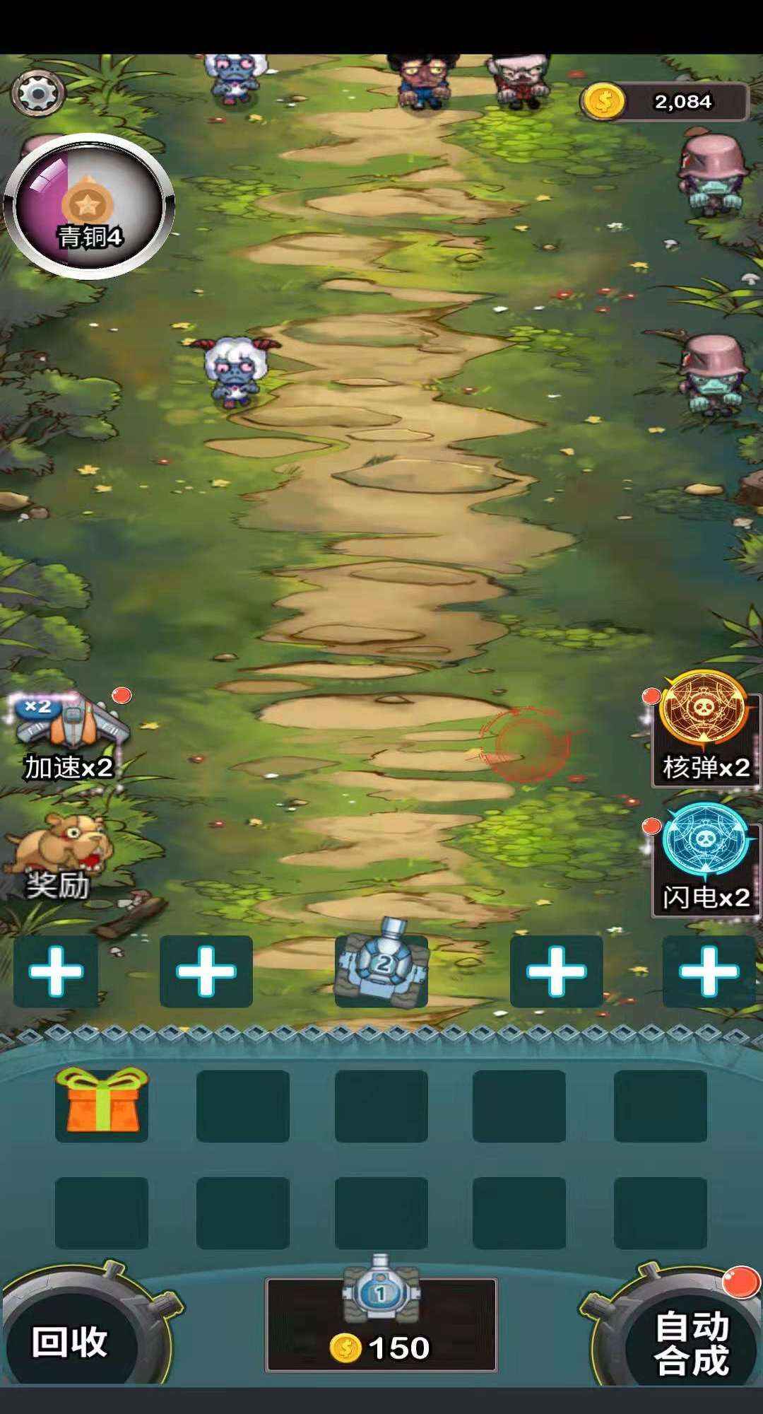 这才是坦克世界截图(4)