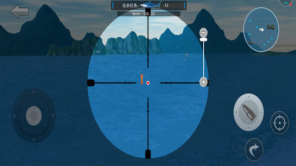 鲨鱼模拟狙击截图(1)