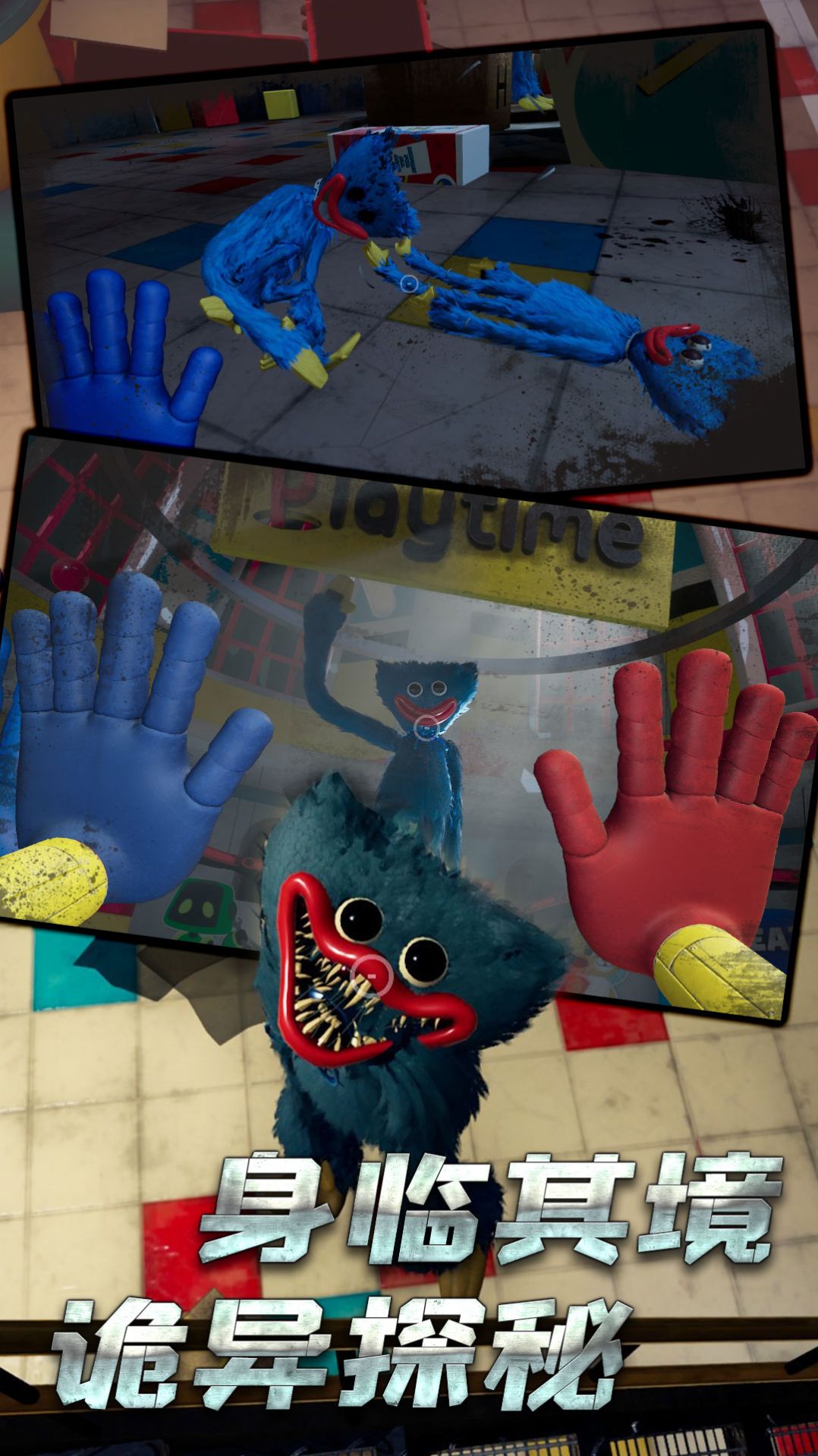 密室无尽逃脱诡事截图(1)