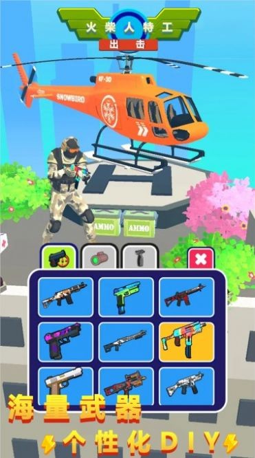 火柴人特工出击截图(3)