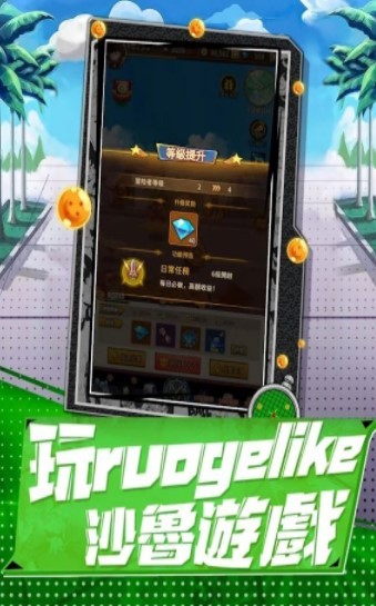 z时代战魂觉醒截图(2)