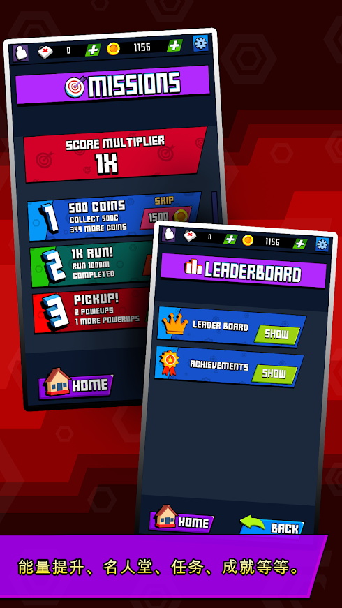 逃离学校跑酷截图(3)