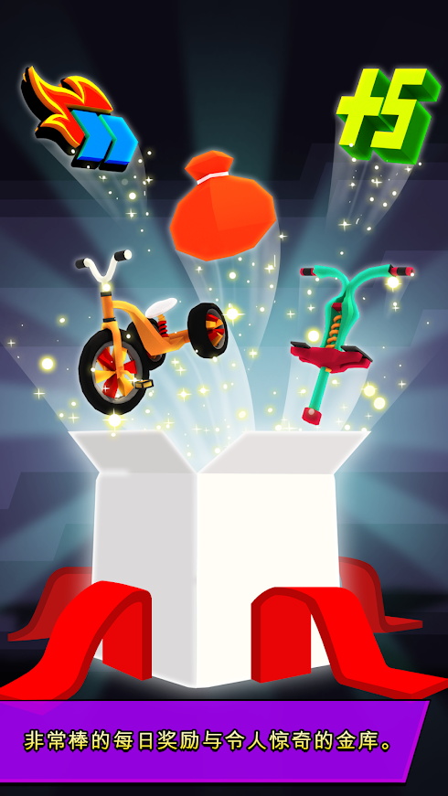 逃离学校跑酷截图(4)