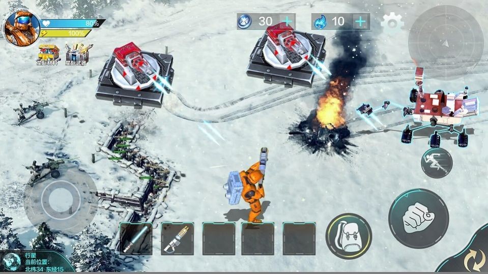 我是太空人截图(3)