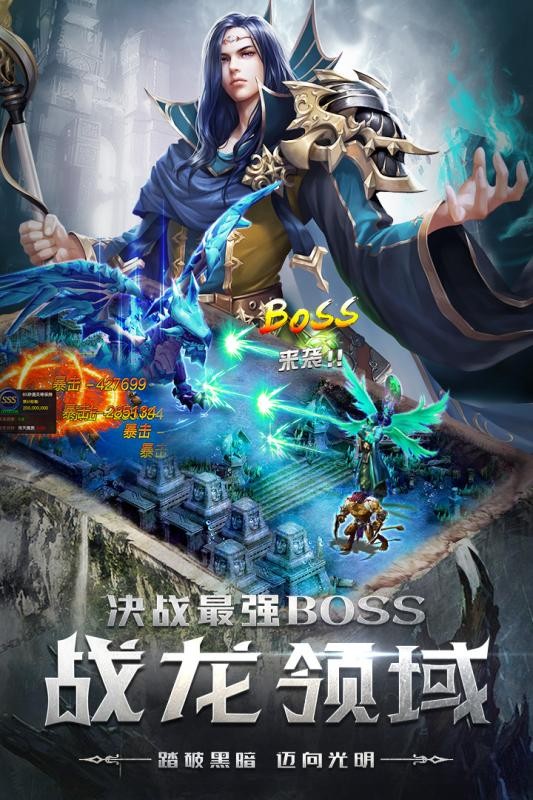 四眼小魔截图(3)