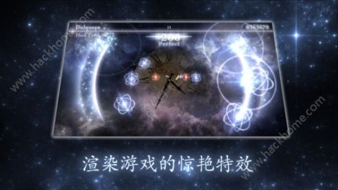 STELLIGHTS中文免费修改版截图(2)