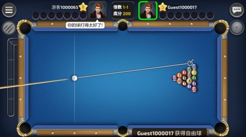旋风台球截图(1)