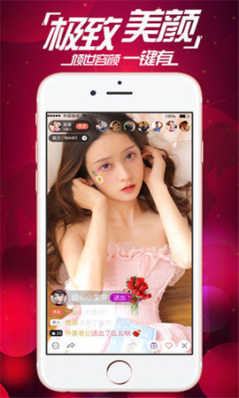 洞洞直播私密版截图(2)