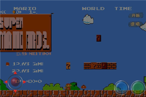 超级玛丽经典绿色版截图(4)