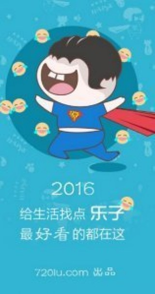 刺激 - 第4页 - 720lu截图(1)