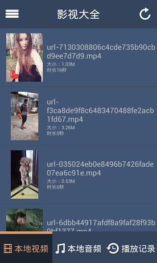 4080新视觉影院截图(4)