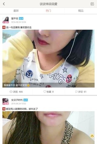 午夜神器修改版截图(2)