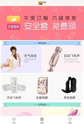 午夜神器修改版截图(1)