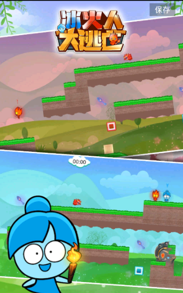 冰火人大逃亡截图(2)