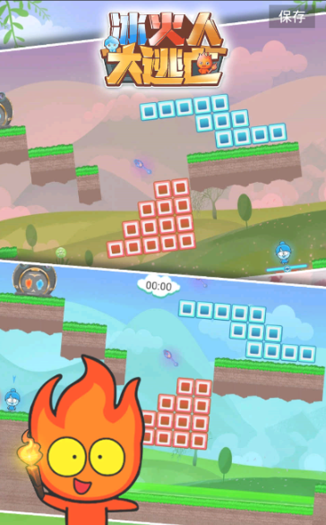 冰火人大逃亡截图(3)