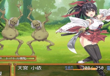 巫女神小依截图(1)