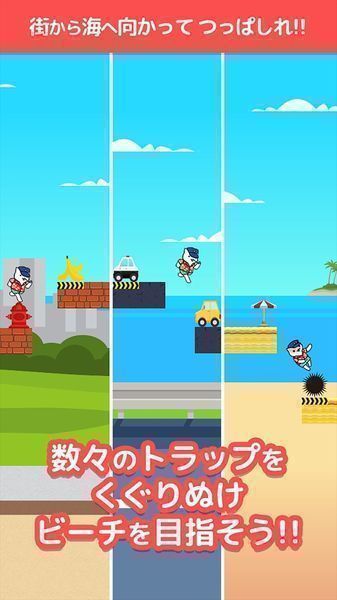 超难闪亮假日岛截图(3)