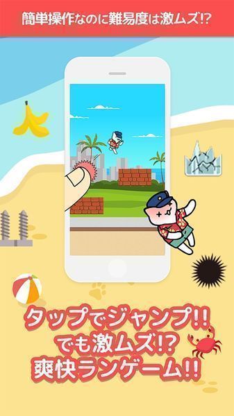 超难闪亮假日岛截图(1)