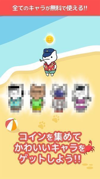 超难闪亮假日岛截图(4)