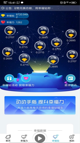 色琪琪影院修改版截图(3)