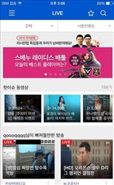 afreecatv韩国美女福利直播截图(1)