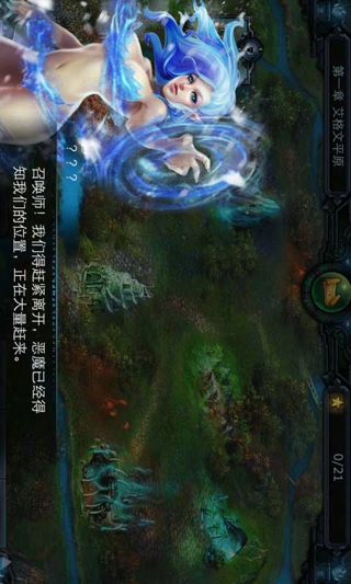 天天爱爆衣截图(2)