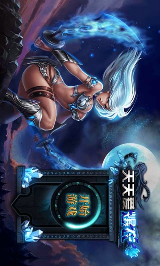 天天爱爆衣截图(1)