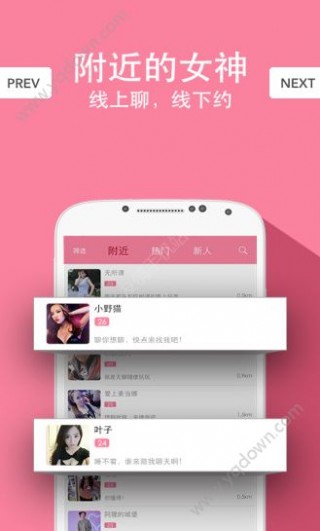 私密视频截图(4)