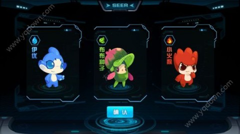 赛尔号启航手游最新正版授权截图(6)