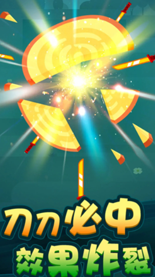 水果乱来截图(4)