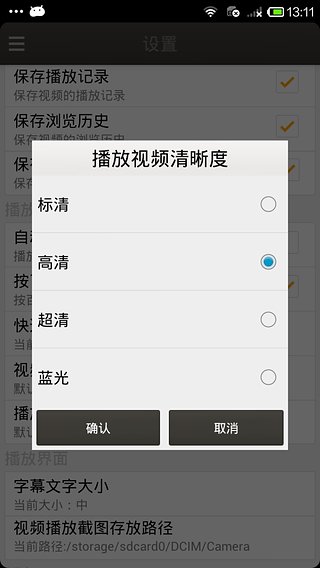 恋恋影视截图(4)