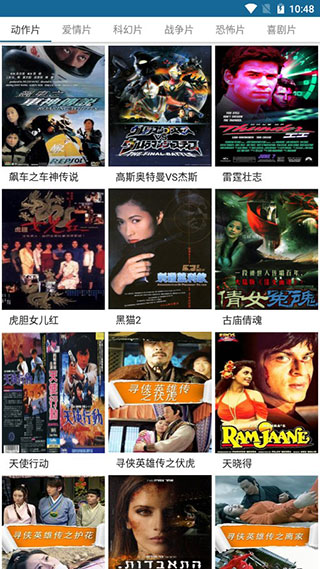 极速下载器截图(1)