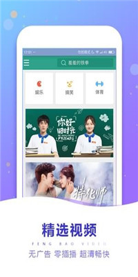 汤姆影院去广告截图(3)