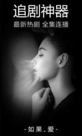 妮可影视最新版截图(1)