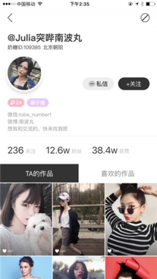 奶糖短视频截图(4)