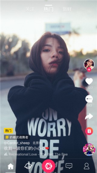 奶糖短视频截图(1)