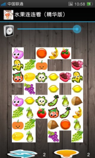 水果连连看（精华版）截图(3)