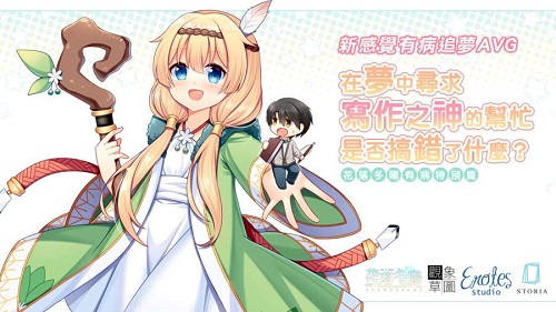 花落冬阳有病特别篇攻略解锁完整修改版截图(1)