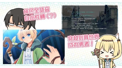 花落冬阳有病特别篇攻略解锁完整修改版截图(4)