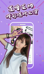 么么直播美女视频截图(1)