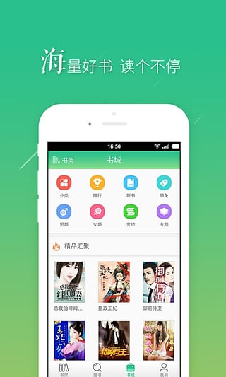 羞涩小说截图(2)
