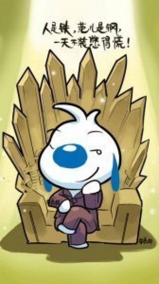 720luios正式版截图(1)