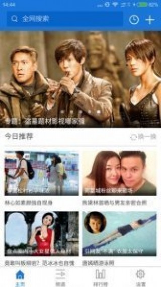 青娱乐视频分类新地址截图(4)