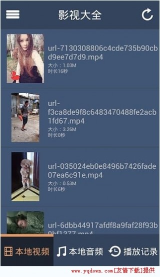 6080新视觉影院手机版乡村爱情8截图(1)