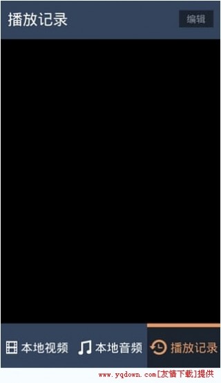 6080新视觉影院手机版乡村爱情8截图(4)