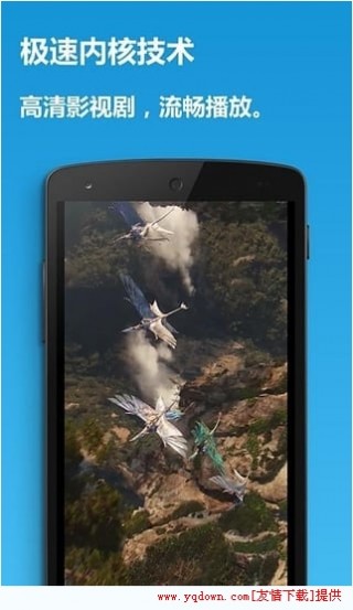 6080新视觉影院手机版乡村爱情8截图(3)